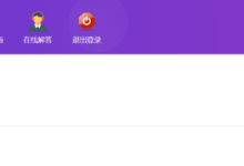 添薪阁---VIP项目推荐-添薪阁软件官方网站