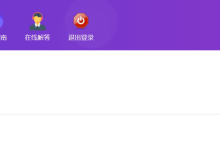 添薪阁---vip项目-添薪阁软件官方网站