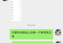 用户真实反馈-添薪阁软件官方网站