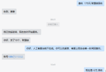 添薪阁 2022年9月部分用户返现反馈-添薪阁软件官方网站