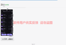 添薪阁 2023年9月部分用户返现反馈-添薪阁软件官方网站