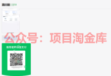 添薪阁 2024年3月部分用户返现反馈-添薪阁软件官方网站