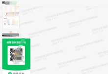 添薪阁 2024年7月部分用户返现反馈-添薪阁软件官方网站