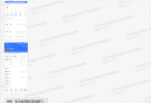 添薪阁 2024年9月部分用户返现反馈-添薪阁软件官方网站
