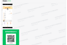 添薪阁 2024年10月部分用户返现反馈-添薪阁软件官方网站