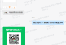 添薪阁  2025年3月部分用户返现反馈-添薪阁软件官方网站