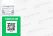 添薪阁   2025年6月部分用户返现反馈-添薪阁软件官方网站