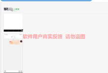 添薪阁 2023年5月部分用户返现反馈-添薪阁软件官方网站