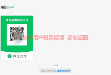 添薪阁 2023年6月部分用户返现反馈-添薪阁软件官方网站