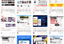 解答关于：添薪阁软件是做什么的？添薪阁软件靠谱么？-添薪阁软件官方网站