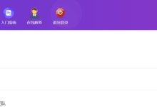 添薪阁---vip项目更新-添薪阁软件官方网站