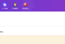 添薪阁---vip项目更新-添薪阁软件官方网站