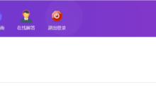 添薪阁---VIP项目推荐-添薪阁软件官方网站