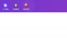 添薪阁---VIP项目推荐-添薪阁软件官方网站