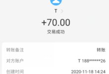 添薪阁软件11月【每日福利】栏目统计与收益展示-添薪阁软件官方网站