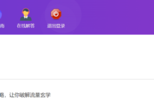 添薪阁---vip项目-添薪阁软件官方网站