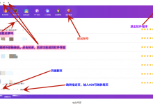 添薪阁软件更新至V1.0.9-添薪阁软件官方网站