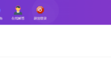 添薪阁---vip项目-添薪阁软件官方网站