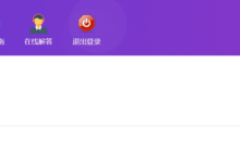 添薪阁---vip项目-添薪阁软件官方网站