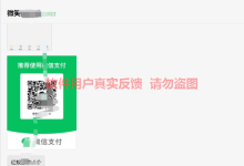 添薪阁 2023年2月部分用户返现反馈-添薪阁软件官方网站