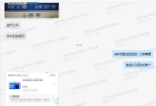 添薪阁    2025年1月部分用户返现反馈-添薪阁软件官方网站