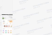 添薪阁   2025年4月部分用户返现反馈-添薪阁软件官方网站