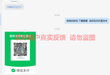 添薪阁 2022年10月部分用户返现反馈-添薪阁软件官方网站