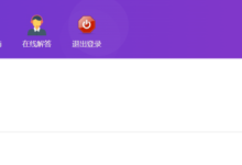 添薪阁---vip项目-添薪阁软件官方网站