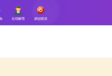 添薪阁---vip项目-添薪阁软件官方网站