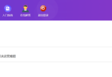 添薪阁---VIP项目推荐-添薪阁软件官方网站