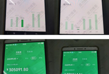 用户专享：价值1800元的某赚钱项目-添薪阁软件官方网站