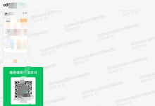 添薪阁 2024年6月部分用户返现反馈-添薪阁软件官方网站