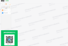 添薪阁 2024年8月部分用户返现反馈-添薪阁软件官方网站