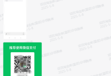 添薪阁   2025年5月部分用户返现反馈-添薪阁软件官方网站