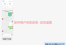 添薪阁 2022年11月部分用户返现反馈-添薪阁软件官方网站