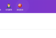 添薪阁---vip项目-添薪阁软件官方网站