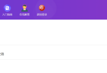 添薪阁---vip项目更新-添薪阁软件官方网站