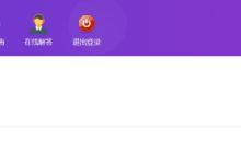 添薪阁---vip项目-添薪阁软件官方网站