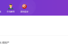 添薪阁---vip项目-添薪阁软件官方网站