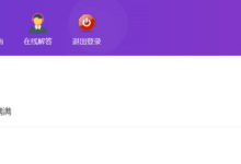 添薪阁---vip项目-添薪阁软件官方网站