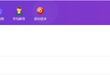 添薪阁---VIP项目推荐-添薪阁软件官方网站