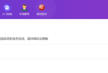 添薪阁---vip项目更新-添薪阁软件官方网站