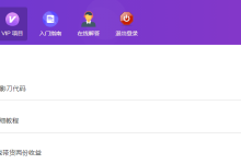 添薪阁---vip项目推荐-添薪阁软件官方网站