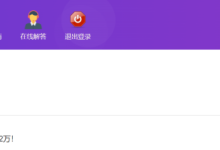 添薪阁---VIP项目推荐-添薪阁软件官方网站