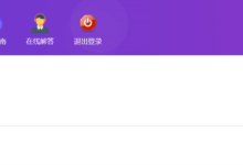 添薪阁---vip项目-添薪阁软件官方网站