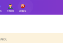 添薪阁---vip项目-添薪阁软件官方网站