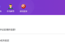 添薪阁---vip项目更新-添薪阁软件官方网站