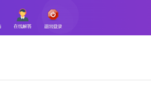 添薪阁---vip项目-添薪阁软件官方网站