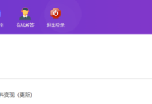 添薪阁---vip项目更新-添薪阁软件官方网站