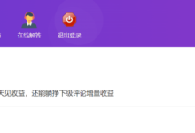 添薪阁---vip项目更新-添薪阁软件官方网站